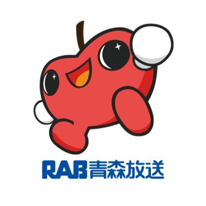 RAB青森放送