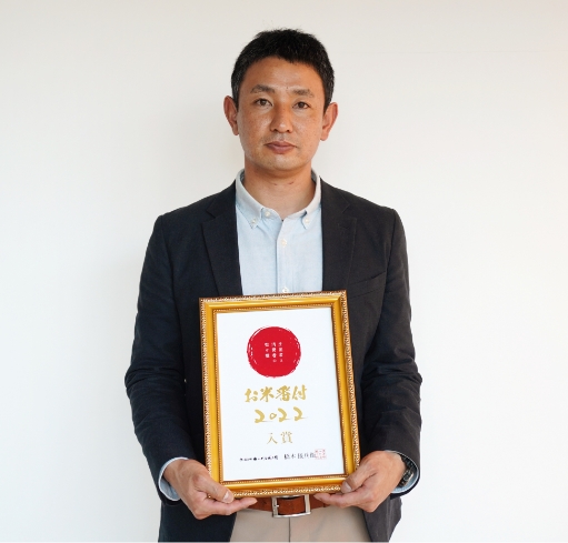 入賞 宮澤 和芳「ゆうだい21」 長野県 安曇野市