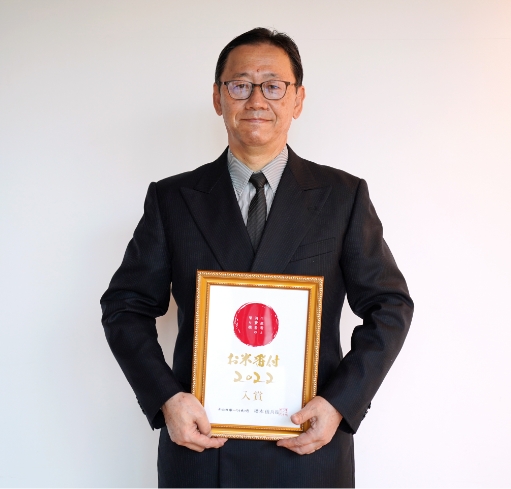 入賞 森本 久雄「コシヒカリ」 岐阜県 高山市