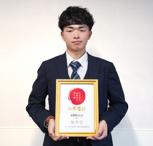 優秀賞 茨城県久慈郡大子町 白井 涼輔氏 コシヒカリ