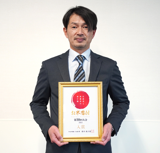 入賞 福島県耶麻郡猪苗代町 神田 忍氏 ゆうだい21