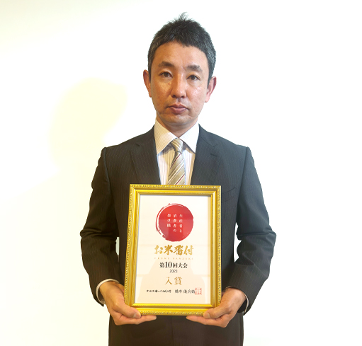入賞 長野県安曇野市 宮澤 和芳氏 ゆうだい21