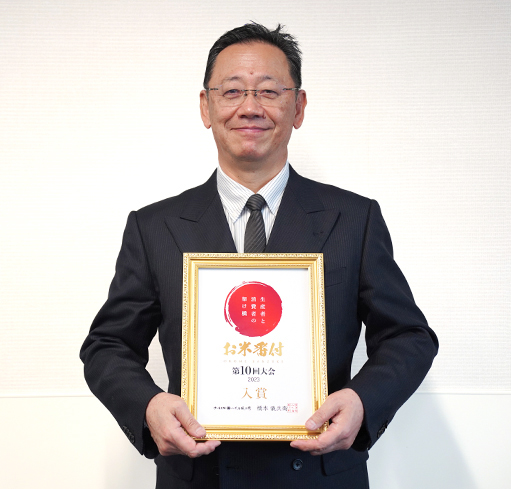 入賞 岐阜県高山市 森本 久雄氏 コシヒカリ