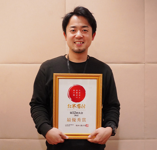 最優秀賞 山形県 南陽市 黒澤 拓真「つや姫」