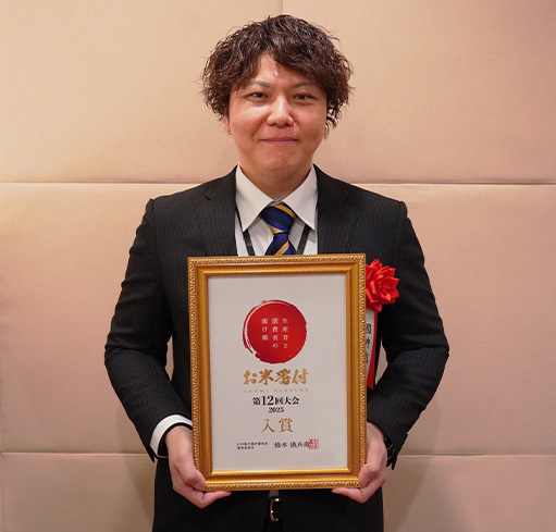 入賞 福島県 須賀川市 國井 真宏 「コシヒカリ」