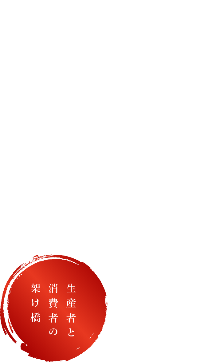 お米番付