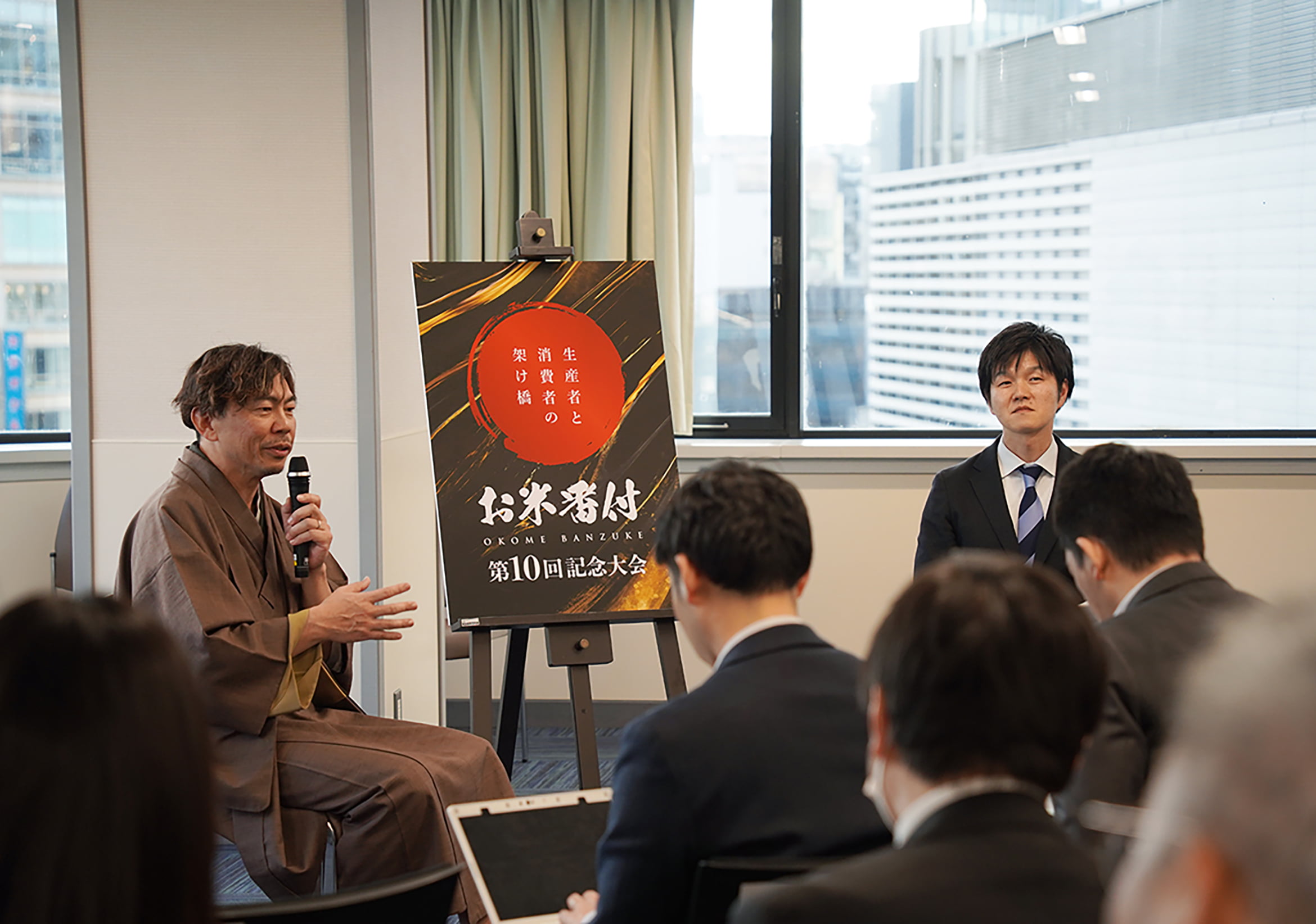 2024年 1月 「お米番付第10回記念大会」表彰式にて、「お米業界の課題と未来」をテーマに、農林水産副大臣 鈴木 憲和氏と当主 橋本儀兵衛の対談を実施